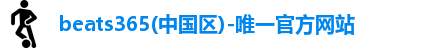 beats365